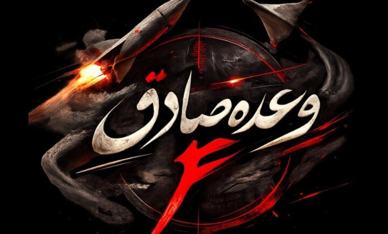 Trump pierde la guerra contra Irán 1 lagaceta.es